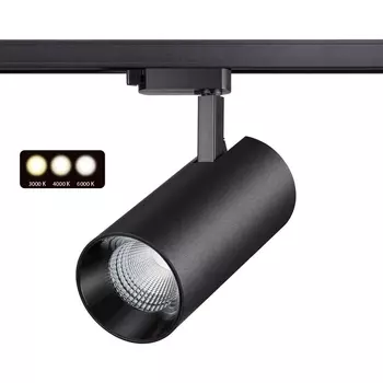 Трековый светодиодный светильник Novotech Nail 358745
