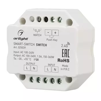 Выключатель Arlight Smart-Switch 025039 /025039