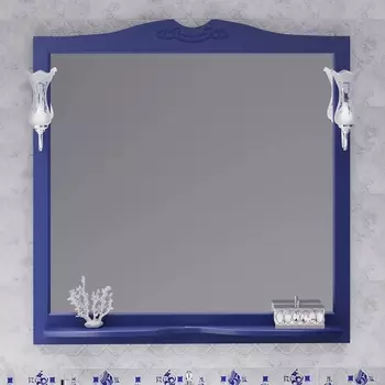 Зеркало Opadiris Валери 105 сапфир 00-00006533