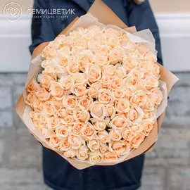 101 кремовая роза Пич Аваланш 40 см