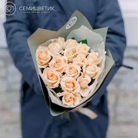 15 кремовых роз Пич Аваланш 40 см