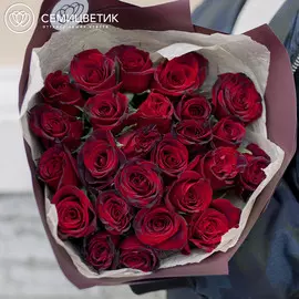 25 красных роз 50 см Red Naomi