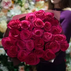 25 розовых роз Pink Floyd 90 см