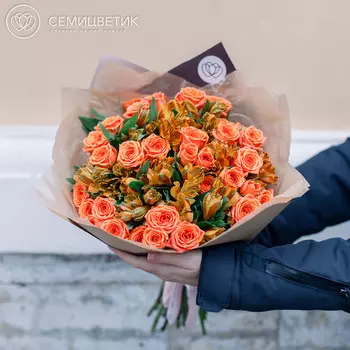 9 кустовых роз и 7 альстромерий