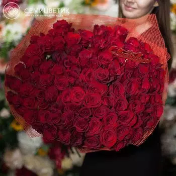 Букет из 101 красной розы Freedom 50 см в дизайнерской пленке