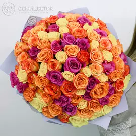 Букет из 101 розы микс в ярких тонах 50 см в дизайнерской пленке