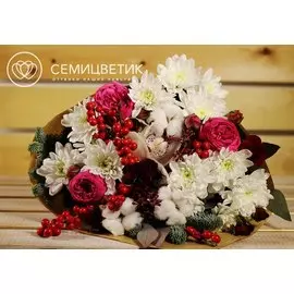 Букет из илекса и хризантемы кустовой