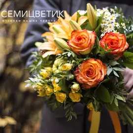 Букет из лилии, розы и альстромерии