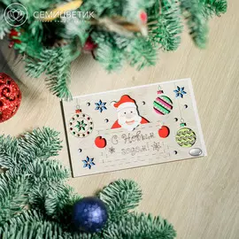 Деревянная открытка "Дед Мороз"