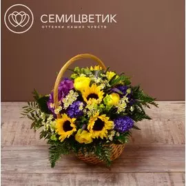 Корзина из подсолнуха, гортензии, гиацинтов, матрикарии и ранункулюса