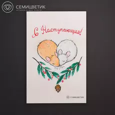 Новогодний скетч-рисунок