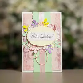 Открытка дизайнерская 10*15 С любовью