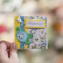 Открытка дизайнерская 8*8 Поздравляю