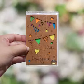 Открытка из дерева 10*15 С Днем рождения