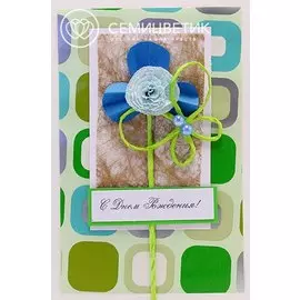 Открытка ручной работы 10*15