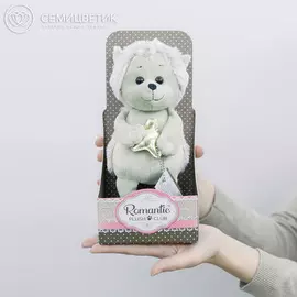 Романтичный Ежик с золотой звездочкой 20 см