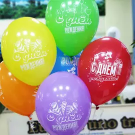 Шар воздушный шелкография с Днем Рождения