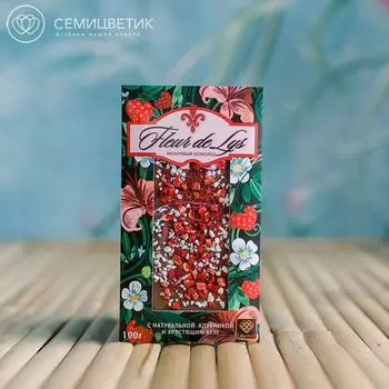 Шоколад "Флер-де-лис" молочный с клубникой 100 гр.