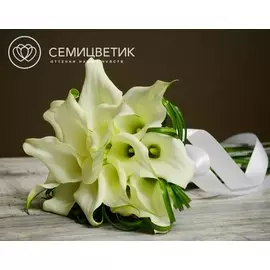 Свадебный букет из калл и берграсса