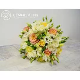 Свадебный букет из лизиантуса, фрезии и роз