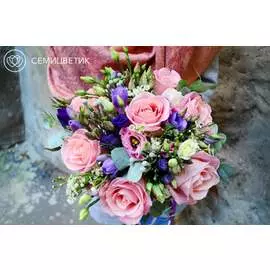 Свадебный букет из роз, лизиантуса и фрезии