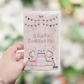Винтажная открытка из дерева 10*15 С Днём рождения