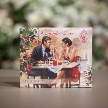 Ягодное ассорти "Romantic love" 200 гр.