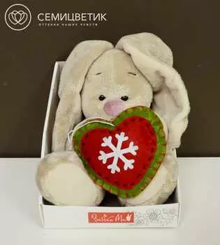 Зайка Ми с новогодним сердечком (малыш) 15 см