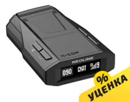 Neoline X-COP 5900s уценка