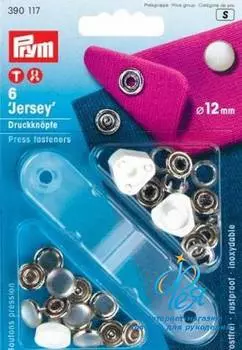 390117 Prym Кнопки "Jersey" (жемчужная шляпка) 12мм