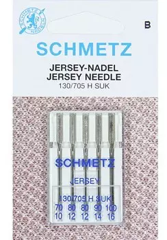 Игла SCHMETZ джерси № 70-90(5 шт)