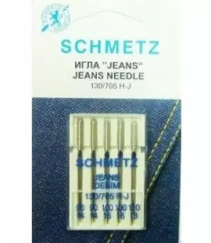 Игла SCHMETZ джинс ( 2х90,2х100,1х110 )