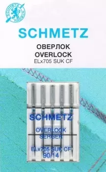 Иглы SCHMETZ для оверлоков SUK (хромированные) №90 (5шт.)