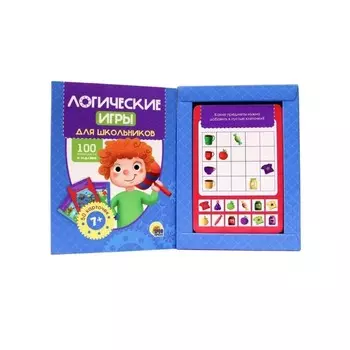 100 игр «Логические игры для школьников»
