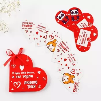 Открытка валентинка на 14 февраля «Люблю тебя», 10 шт, 12 х 10 см