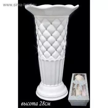 Ваза «Северное сияние», керамика, 28 см