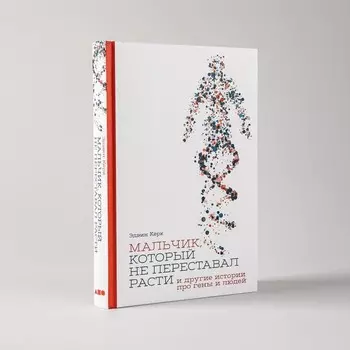 125 лет кинодраматургии. От братьев Люмьер до братьев Нолан. Ахметов К.