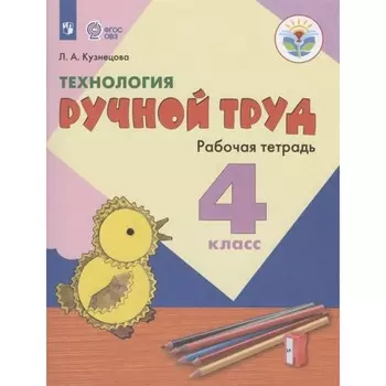 2 класс. Литературное чтение. Проверочные и диагностические работы. Кац Э.Э.