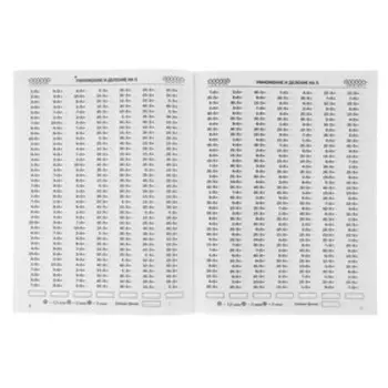 Пособие «3000 примеров по математике. Табличное умножение и деление» 3 класс, Узорова О.В., Нефёдова Е.А.