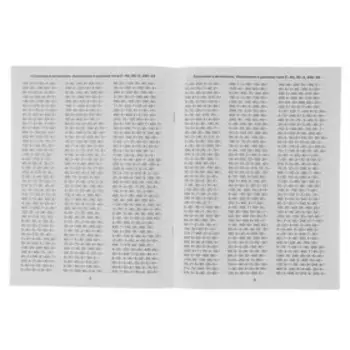 3000 примеров по математике. 4 класс. Цепочки примеров. Умножение и деление круглых чисел. Узорова О. В., Нефёдова Е. А.