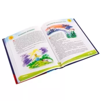 «365 сказок на ночь, для детей от 3 до 7 лет»