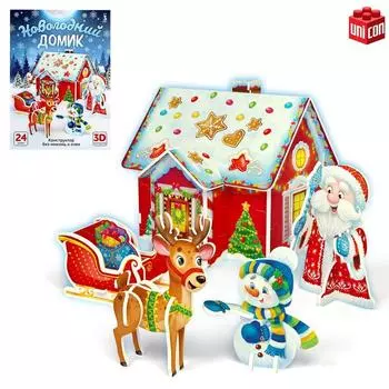 Конструктор из пенокартона 3D «Новогодний домик», 24 детали