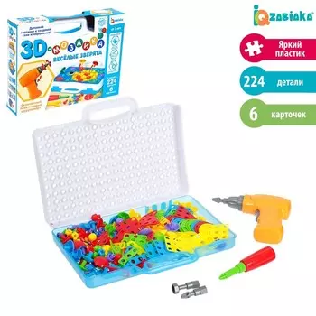 Мозаика - 3D винтовая «Весёлые зверята», в чемоданчике, 6 картинок, с шуруповёртом на батарейках, 3+