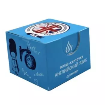 500 самых нужных английских слов и фраз