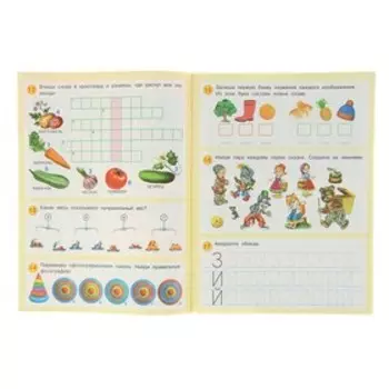 50 развивающих заданий: для детей 5 лет