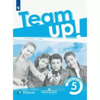 5 класс. Английский язык. ФГОС. Покидова А.Д.