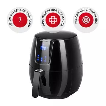 Аэрогриль REDMOND RAG-247, 1500 Вт, таймер, черный