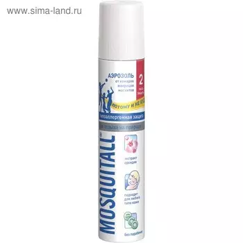 Аэрозоль Mosquitall Гипоаллергенная защита от комаров 150 мл
