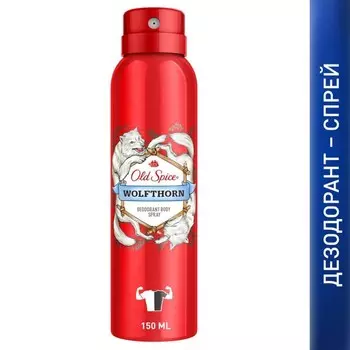 Аэрозольный дезодорант Old Spice Wolfthorn, 150 мл
