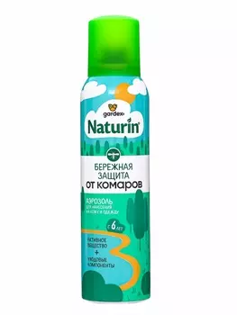 Аэрозоль от комаров Gardex Naturin, Бережная защита, 150 мл